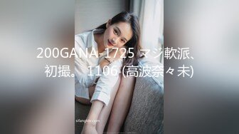 漂亮马尾女生做爱时变成超级好色女 还被初爆肛门