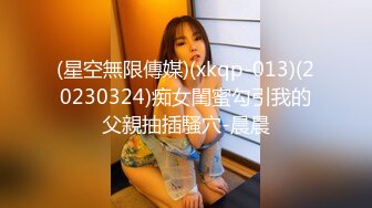 STP27785 JK装金发小姐姐！撩起裙子没穿内裤！无毛骚穴揉搓，跳蛋塞入按摩器震动，爽的浪叫呻吟