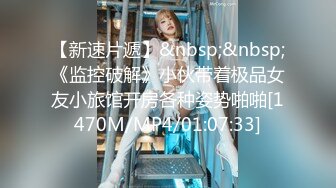 [MP4/ 419M] 跨年甄选极品萝莉漂亮女友喵喵COS卡姆依龙女仆 超级可爱 多姿势爆操 TMD好白菜让猪给拱了