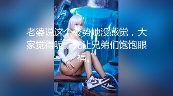 STP26282 【极品萝莉??甜美粉嫩】极品网红白虎萝莉『白桃少女』最新定制私拍《蕾丝睡衣》罕见露半脸