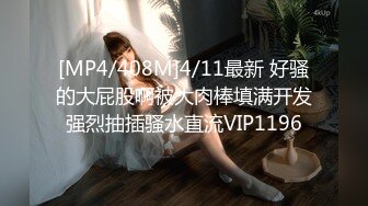 极品身材Onlyfans网红反差婊mspui同闺蜜COSER大尺度私拍淫乱至极身材一个比一个火爆