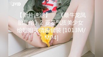 ⭐ST-492【FeiGe-CM 单抬腿爆操纯欲美少女菜菜 开裆丝袜+全裸】[2G/MP4/58:37/RF]