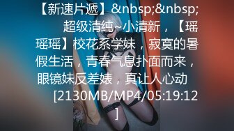 【极品媚黑??九月新版】沉迷黑人大屌的爆乳女教师??黑丝爆乳高跟 骚货标配 黑屌插穴虐操 高清1080P原版无水印