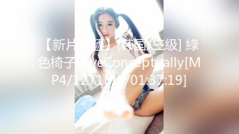 [MP4/2.61G]【良家故事】05.25偷拍，中年妇女收割机，长发人妻，满脸的饥渴，被干两炮后终于满足