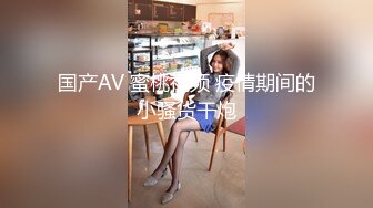 【Stripchat】金发混血芭比女主播「Nery_Asian」在裆部剪开黑丝用玩具肉棒自慰白浆不停冒出