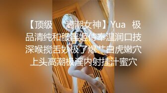 《震撼?网红私拍?泄密》巨乳肥臀终极粉屄！万人求档油管Onlyfans百万粉丝亚裔明星博主langiie下海私拍全集一直到怀孕