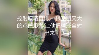 全套情趣空姐制服外围美女，修长美腿渔网袜，吸吮舔屌插嘴口活一流，扶着细腰后入肥穴，站立侧入镜头前一进一出