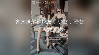 网红女神 极品白虎名器01年在校大学生 米娜学姐 Cos可爱萝莉瑶妹 鲜嫩白虎被大屌顶到宫口 后入内射诱人小鲍鱼