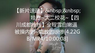 [MP4/76MB]“啊~老公~不要干我~不行我还要”与露脸极品骚中骚女同事酒店偸情