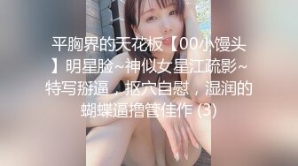 北京帅哥远赴东北骚女网友家里啪啪