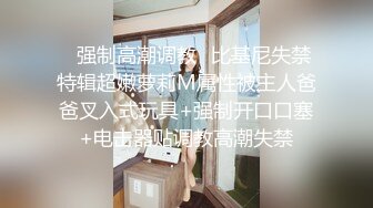 [MP4/ 875M] 小圆黎央惠颜值不错性感骚女湿身诱惑道具自慰，特写手指扣逼假吊交上位骑坐抽插