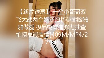 [MP4/595M]3/22最新 制服女技师按摩勾搭谈价钱开操全套苗条身材大长腿VIP1196