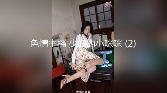 ??纯欲小学妹??反差清纯少女〖优咪〗像小母狗一样被调教的女大学妹，高潮时的泛红绝对是女人最好的化妆品！