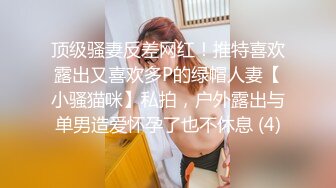 兄弟二人酒后约一少妇3p，被大鸡巴干的吃不消