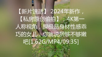 [MP4]麻豆传媒-性爱游戏单选 蜜苏上司篇 巨屌伺候傲娇女主管