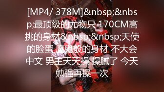 _麻豆传媒 MNSC-MB-029 第六届走钟奖苏畅残废澡&amp;私密处按摩