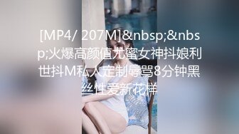 蜜桃影像PM080小姨子痴情姐夫无法自拔主动现身