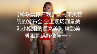 FLVE资源爽玩东北的直男爷们