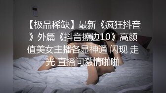 女神级美女穿著泳衣和高富帅在豪宅里啪啪.