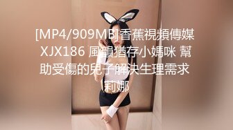 【新片速遞】碰到个吊钟乳爆乳短发少妇,J8硬邦邦,先玩玩乳交,再慢慢推入水帘洞[185M/MP4/23:27]