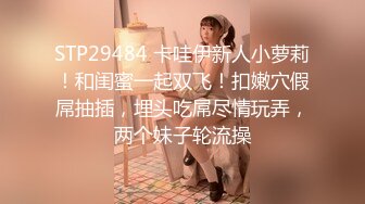 【新速片遞】 老公带飞，娜娜人妻 ♈ ：我喜欢你的鸡巴干我，爸爸。哦哦哦不行啦，太爽了，爸爸 19V [814M/MP4/08:45]