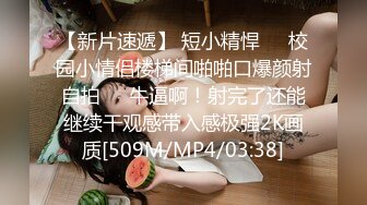 【小宝寻花】极品良家兼职单亲妈妈，美乳翘臀温柔体贴御姐，黑丝情趣舌吻后入，很是诱惑喜欢不要错过