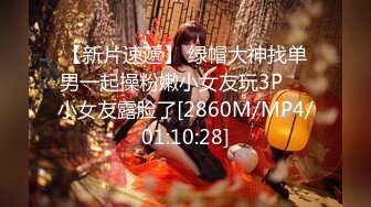 [MP4/ 884M]&nbsp;&nbsp;我是探索者168CM顶级美女，极品颜值美腿，伸进内裤摸穴，超近视角深喉，打桩机骑乘爆操