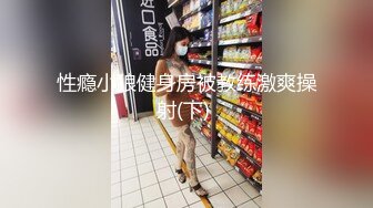 00后新人小太妹，高颜值呆萌，和闺蜜一起秀