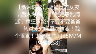 极品白虎网红美女【软萌萝莉小仙】七月新作-禁欲小仙女情欲释放 冰屌速插爆裂黑丝浪穴 白浆高潮呻吟 高清1080P版