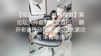 STP34439 OnlyFans 催情按摩性冷淡人妻 娜娜 NANA