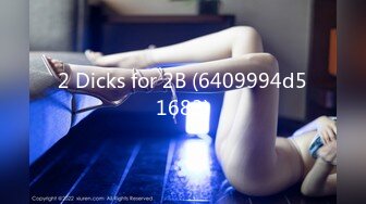 2 Dicks for 2B (6409994d51683)