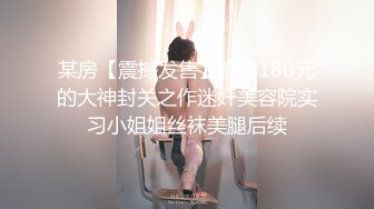 【金戈寻花】2600忽悠足浴小妹，苗条漂亮00后，美乳长腿做爱好激情，超清4K设备偷拍画质吊打全场