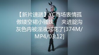 [MP4/ 2.73G]&nbsp;&nbsp;罕見拉拉情侶下海,女女胡搞,磨豆腐,帥氣女T戴上道具矽膠假J8插女友