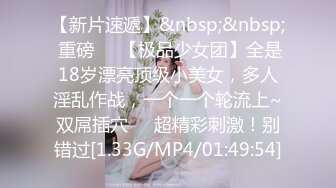 【老王1探花】攻略女技师玩真实，身材不错小姐姐，骑在身上用屌磨蹭，翘起大肥臀扣穴