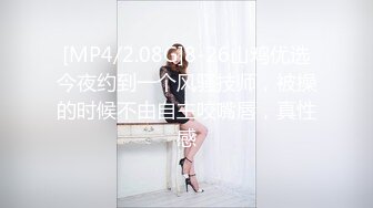 STP32540 精东影业 JDYG02 英国动漫少女