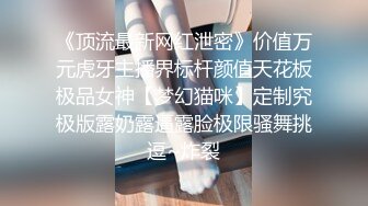 极品粉穴超嫩妹妹！无毛肥唇美穴！怼在镜头前掰穴，展示美腿美足