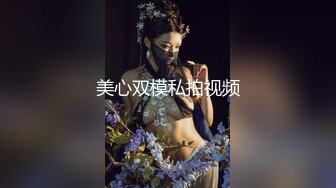 【新片速遞】&nbsp;&nbsp;新人美御姐情侣操逼！穿上牛仔裤！小舌头舔屌口活一流，骑乘位大长吊深插，扶腰后入猛顶[525MB/MP4/01:14:34]