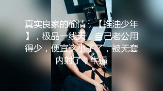 重磅稀缺资源，万人在线求购OF知名写真社collec付费解锁福利，美模如云全是顶尖级嫩模，外拍全裸道具紫薇 (21)