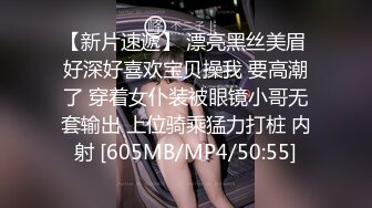 [MP4]STP26970 顶级网红女神来袭 ！浴缸湿身极度诱惑！翘起美臀水里摆弄，疯狂揉搓无毛骚逼，跳蛋塞穴拉扯 VIP0600