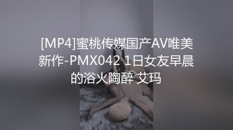 [MP4/ 544M]&nbsp;&nbsp;新人首场，初夜归来，小胖哥艳福不浅，漂亮女神情趣黑丝，含鸡巴舔得认真，射完躺平一副享受表情