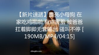 [MP4/916MB]2024-4-11【大吉大利】兼职外围美女，白皙皮肤，稀疏毛毛嫩穴，操起来很带劲，多是白浆