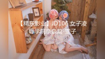 [2DF2]绿帽老婆的愿望 答应闺蜜勾引她老公做爱听着声音她在一旁自慰受不了一起3p对白精彩 [MP4/150MB][BT种子]