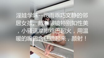 【乱伦❤️通奸大神】善良的小嫂子✨ 调教电击来测试一下嫂子扛不扛得住 不受控制的激臀 肉棒再后入