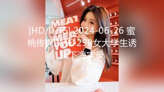 国产麻豆AV 麻豆US LAA0045 淫水四溢机操浪女 Bella Rolland