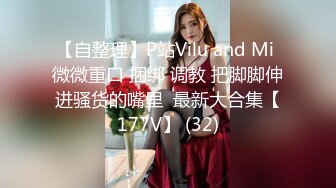 [HD/0.8G] 2024-06-18 星空传媒XKVP-042背着未婚妻偷情淫荡少妇