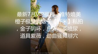 小夫妻都是社会人，纹身很花，一顿猛操玩逼，不过瘾再道具自慰