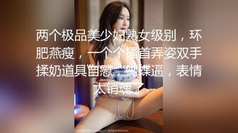 【蝶舞宝贝】性感御姐! 抚媚妖娆~骚话连连~掰穴自慰~爽! (2)