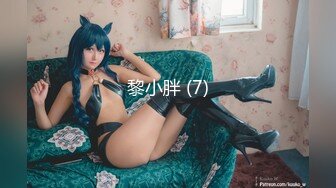 ✿性感优雅御姐✿气质尤物女神《米菲兔》推销高跟鞋的美女销售