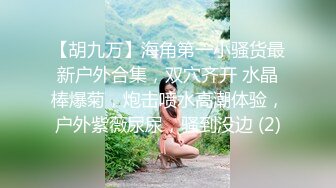 爆操母狗少妇