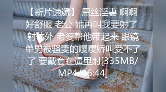 [MP4/ 587M]&nbsp;&nbsp; 极品嘻嘻，苏州00后小夫妻，居家黄播赚钱，人气爆棚，画质吊打全场，白嫩圆润屁股射满精液，精彩诱惑